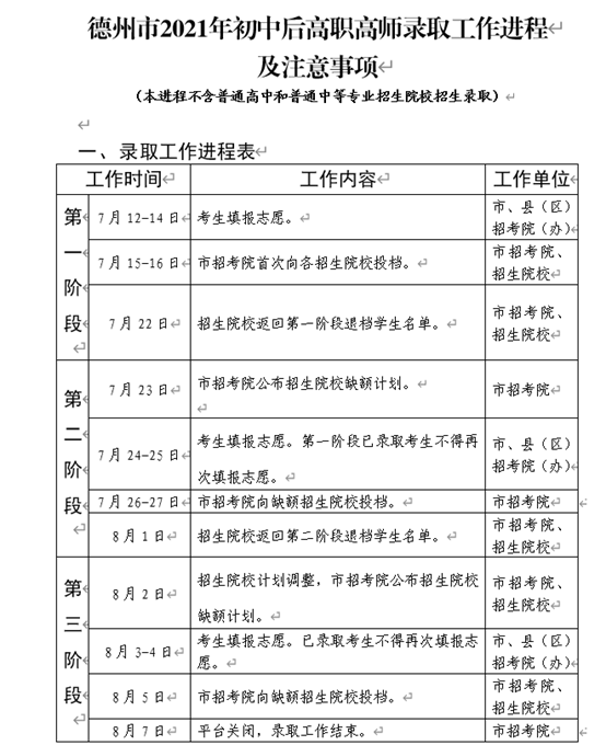 图片.png 图片.png