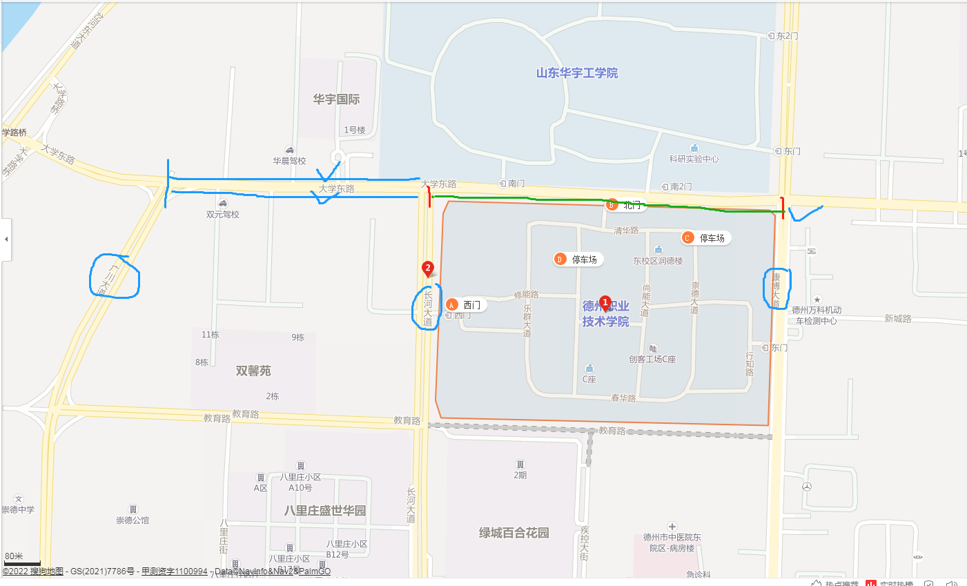 路段.png